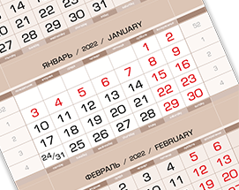 Блок календарный светло-кремовый